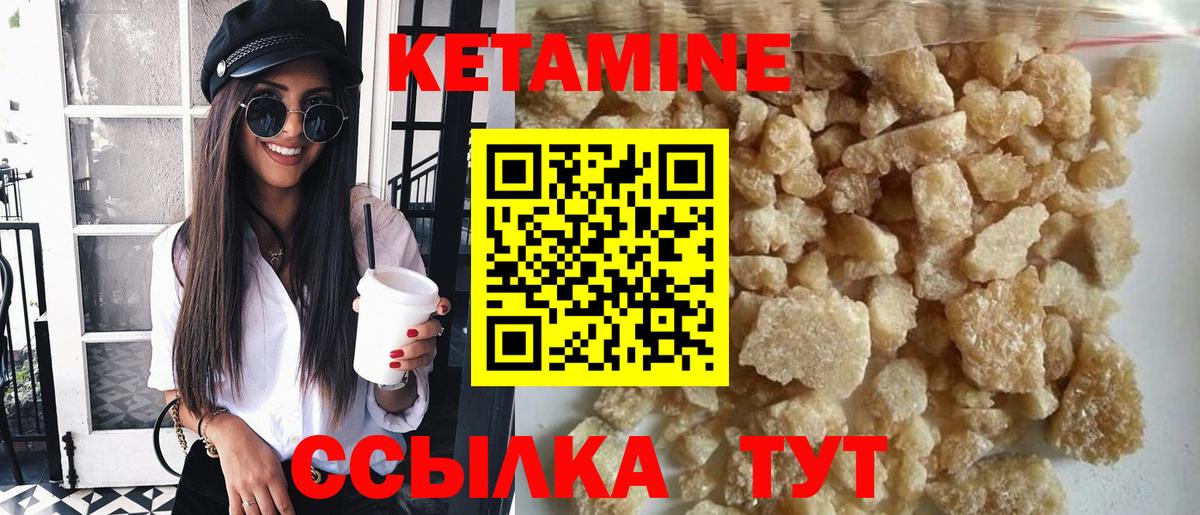 мега ссылка  Вход с VPN  Клинцы  КЕТАМИН ketamine 