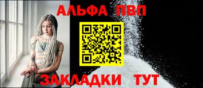apvp Комсомольск-на-Амуре