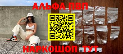 прущие крисы Конаково