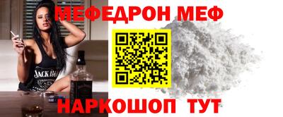 прущие крисы Конаково