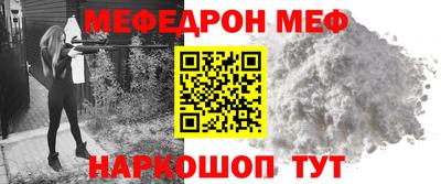 прущие крисы Конаково