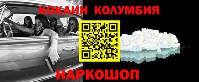 прущие крисы Конаково