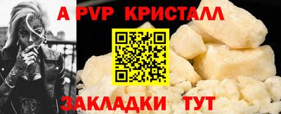 прущие крисы Конаково