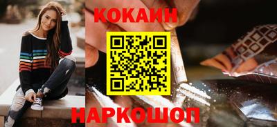 мескалин Коммунар