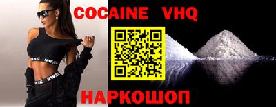 прущие крисы Конаково