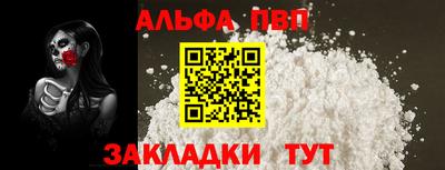 мескалин Коммунар