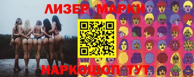 мескалин Коммунар