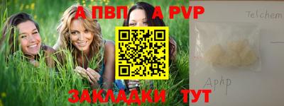 мескалин Коммунар