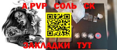 apvp Комсомольск-на-Амуре