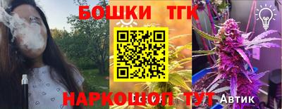 прущие крисы Конаково