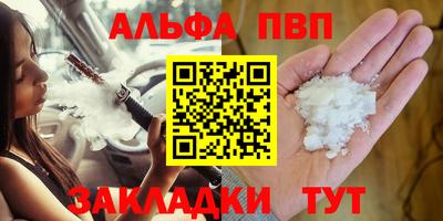 apvp Комсомольск-на-Амуре