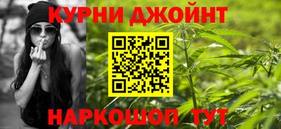 прущие крисы Конаково