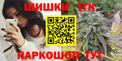 прущие крисы Конаково