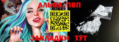 apvp Комсомольск-на-Амуре