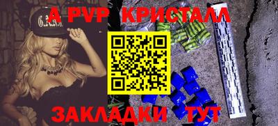 мескалин Коммунар