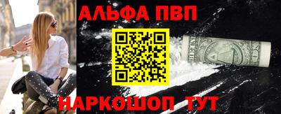apvp Комсомольск-на-Амуре