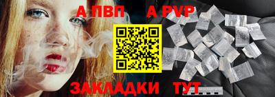 прущие крисы Конаково