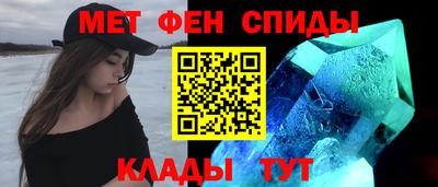 прущие крисы Конаково