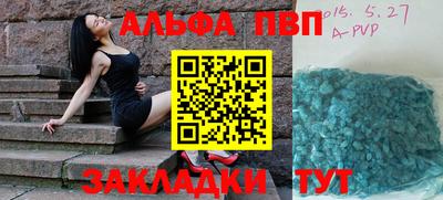 прущие крисы Конаково