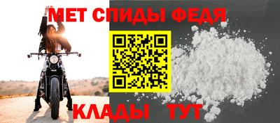 прущие крисы Конаково