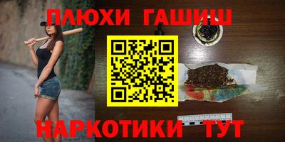 мескалин Коммунар