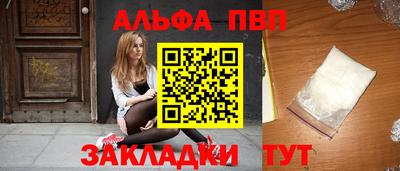apvp Комсомольск-на-Амуре