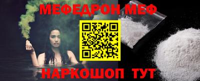 мескалин Коммунар
