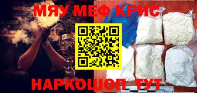мескалин Коммунар