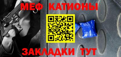 мескалин Коммунар