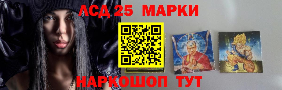 Клинцы  blacksprut зеркало  Вход с VPN  Лсд 25 экстази кислота  LSD-25 экстази кислота 