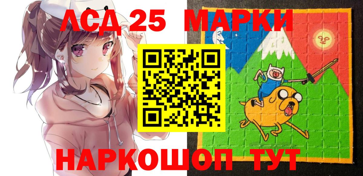 Наркотические марки 1,5мг  как найти наркотики  Клинцы  Вход с VPN  Марки NBOMe 