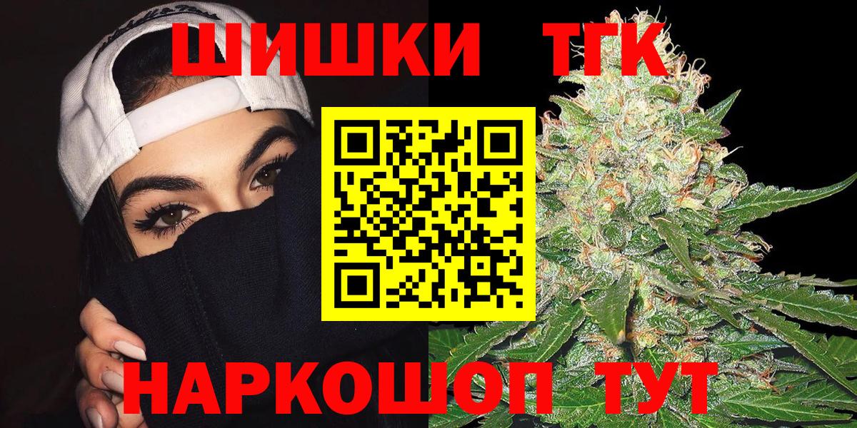 Шишки марихуана марихуана  Шишки марихуана SATIVA & INDICA  Марихуана MAZAR  Клинцы  Вход с VPN  МАРИХУАНА Ganja 